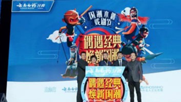 “偶遇經(jīng)典，煥新國(guó)潮”：凱納咨詢助力白藥牙膏打造新國(guó)潮品牌