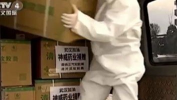 凱納咨詢助力神威產(chǎn)品包裝升級(jí)，全新包裝藥品物資馳援武漢一線