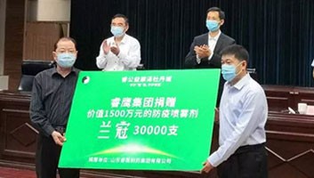 全球疫情下：抗病毒產(chǎn)品如何快運(yùn)作；中國(guó)牡丹城：凱納咨詢助力睿鷹益啟動(dòng)